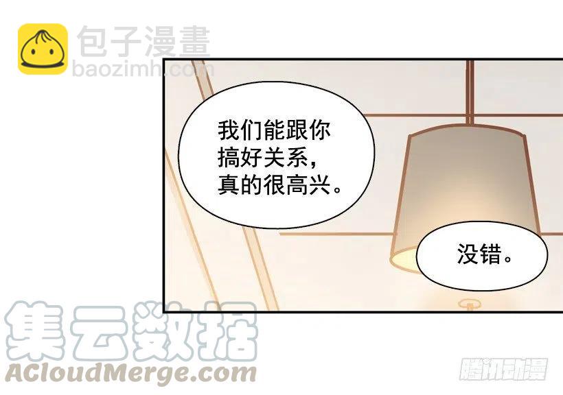 同样的问题(1/2)-第215话