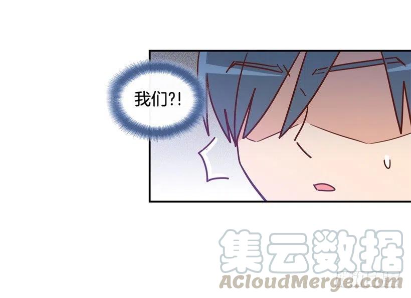 一时冲动-第217话