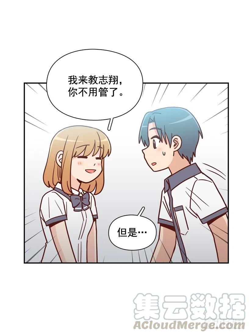 一时冲动-第217话