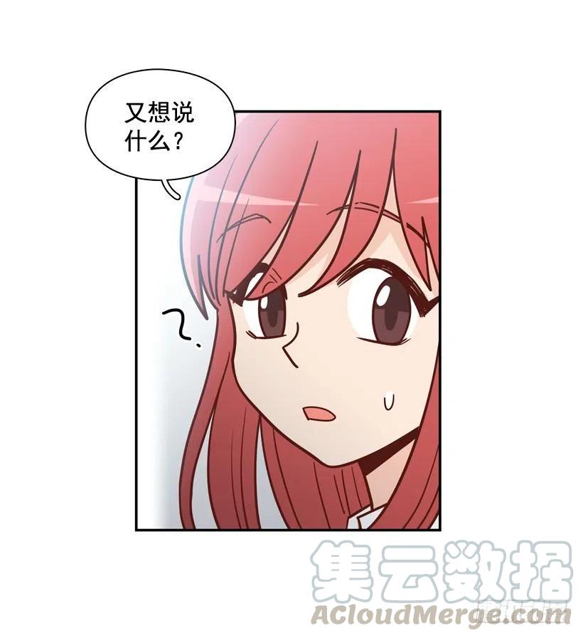 一时冲动-第217话