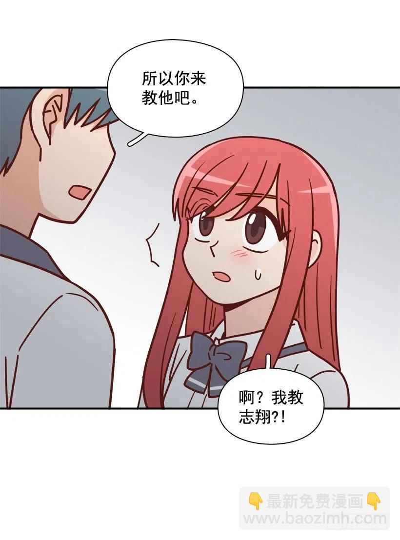 一时冲动-第217话