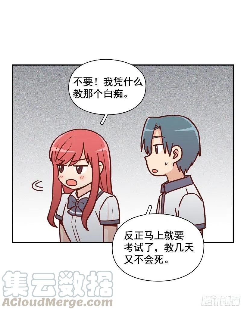 一时冲动-第217话