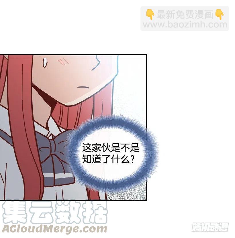 一时冲动-第217话