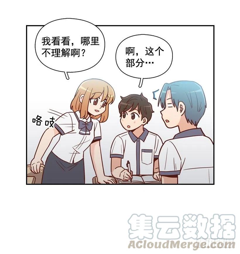 一时冲动-第217话