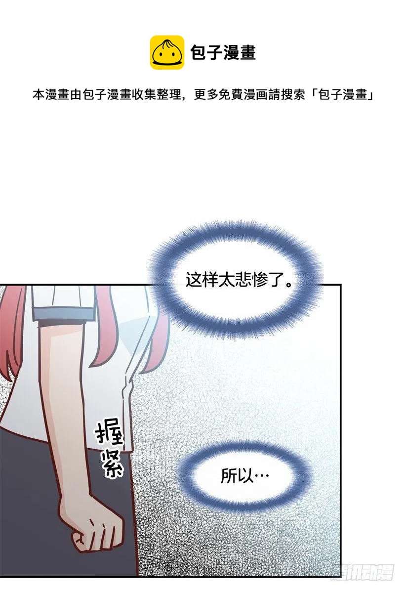 一时冲动-第217话