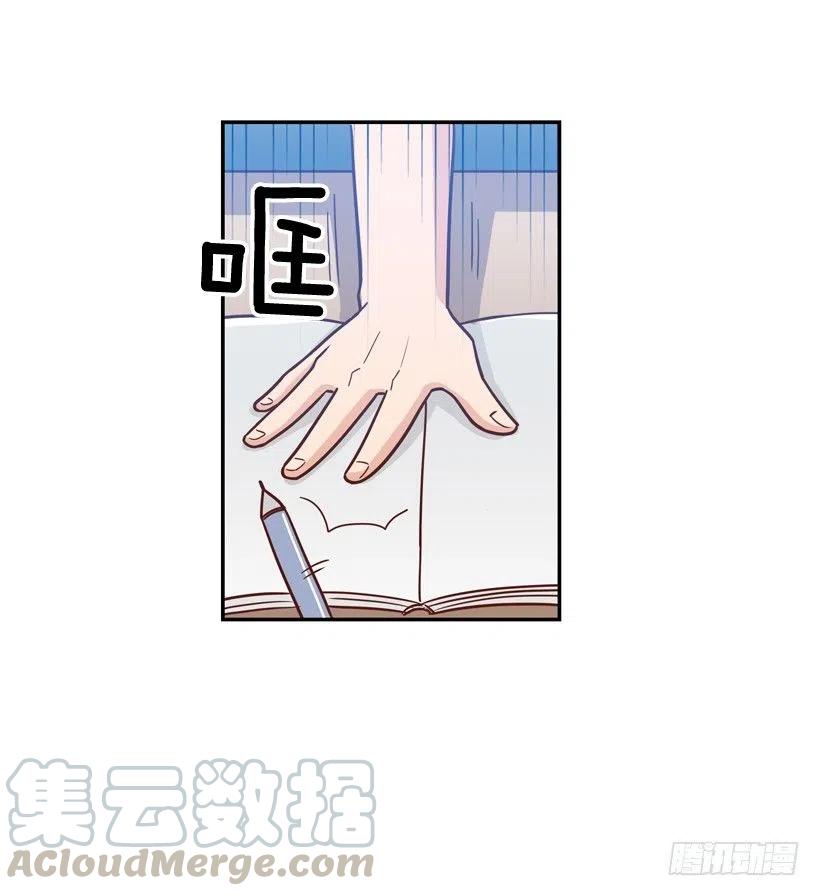 一时冲动-第217话
