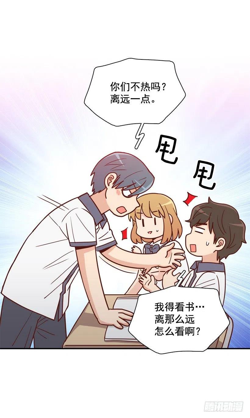 一时冲动-第217话