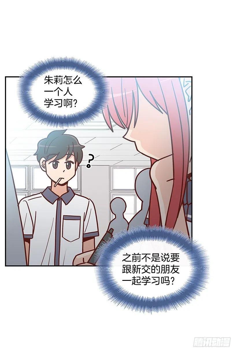 故意疏远(1/2)-第219话