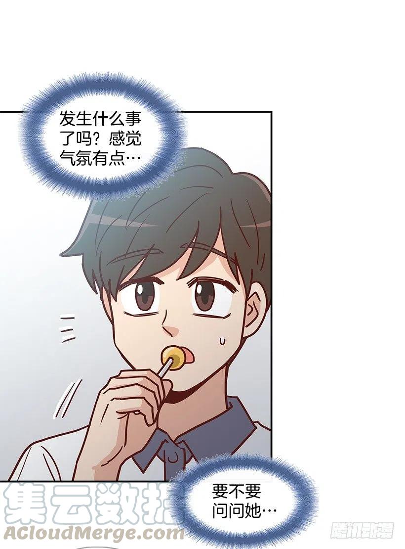 故意疏远(1/2)-第219话