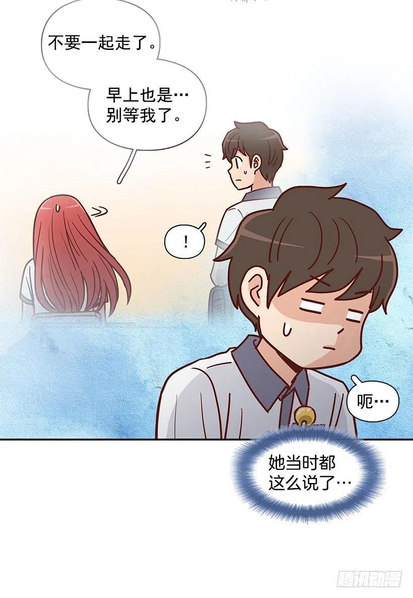 故意疏远(1/2)-第219话