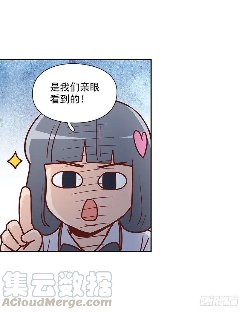 故意疏远(1/2)-第219话