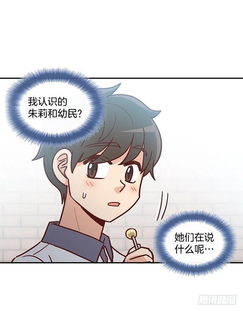 故意疏远(1/2)-第219话