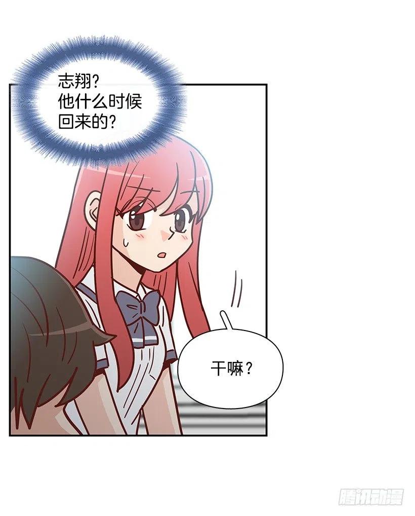 故意疏远(1/2)-第219话