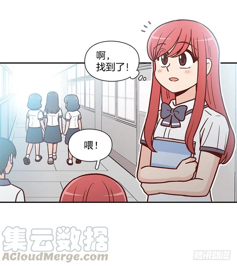 故意疏远(1/2)-第219话