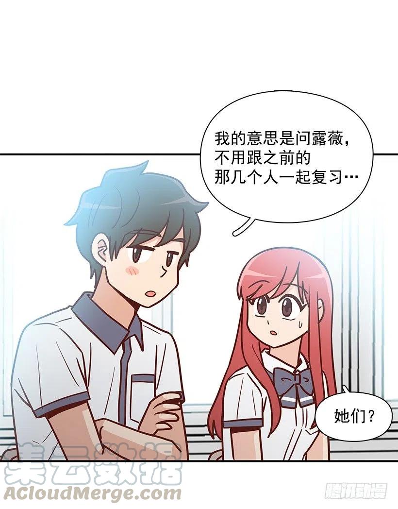 故意疏远(1/2)-第219话