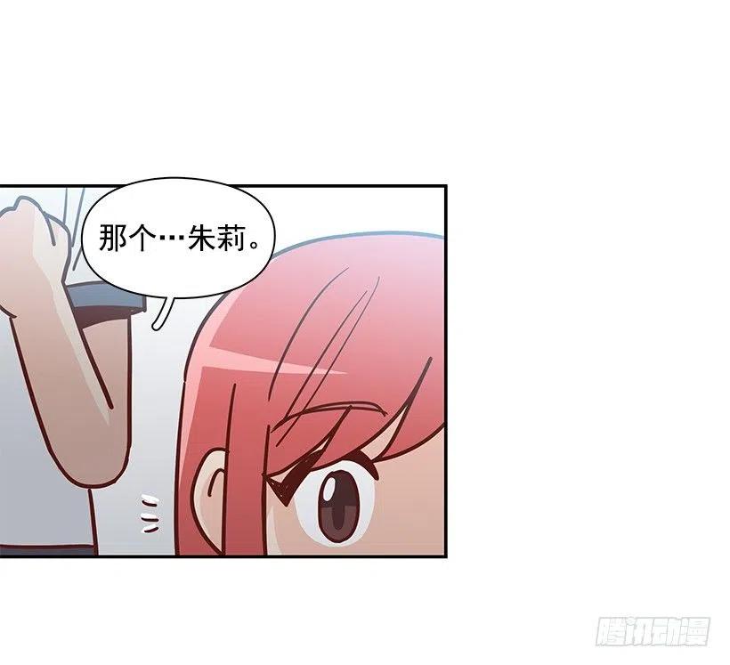 故意疏远(1/2)-第219话