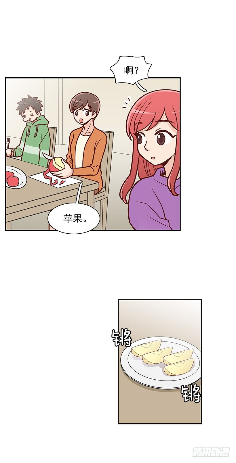 再试一次-第23话