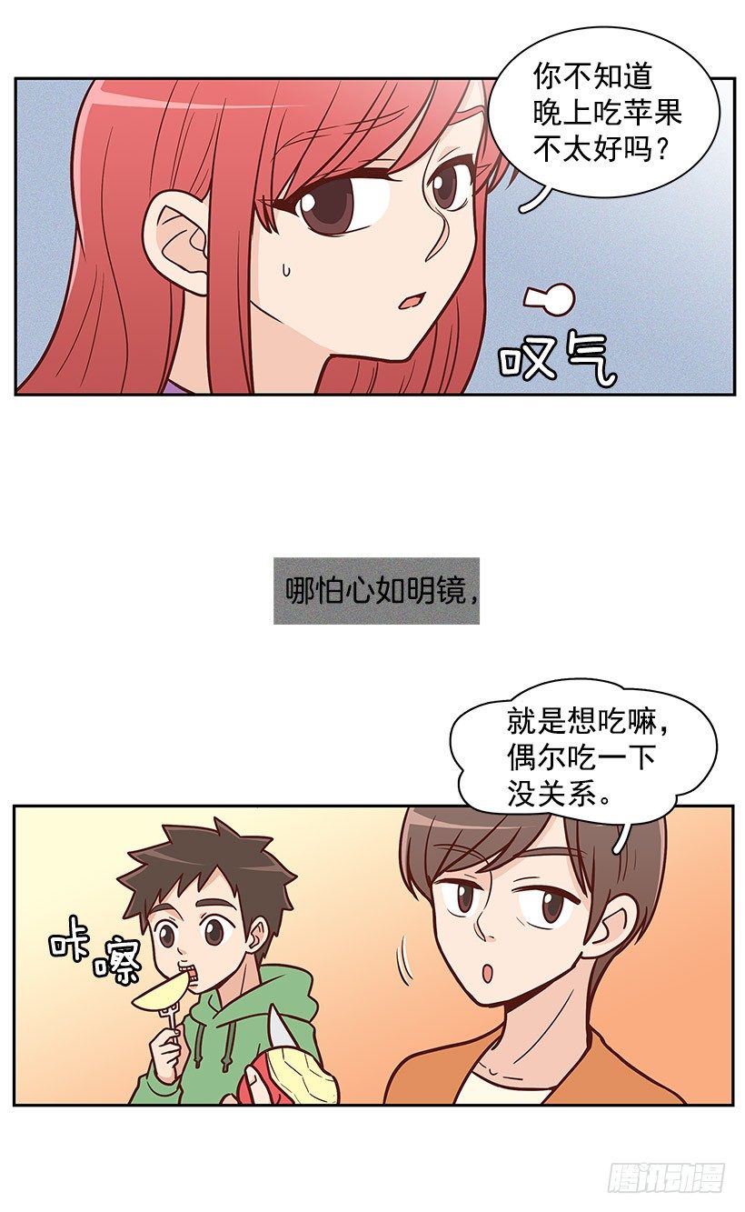 再试一次-第23话