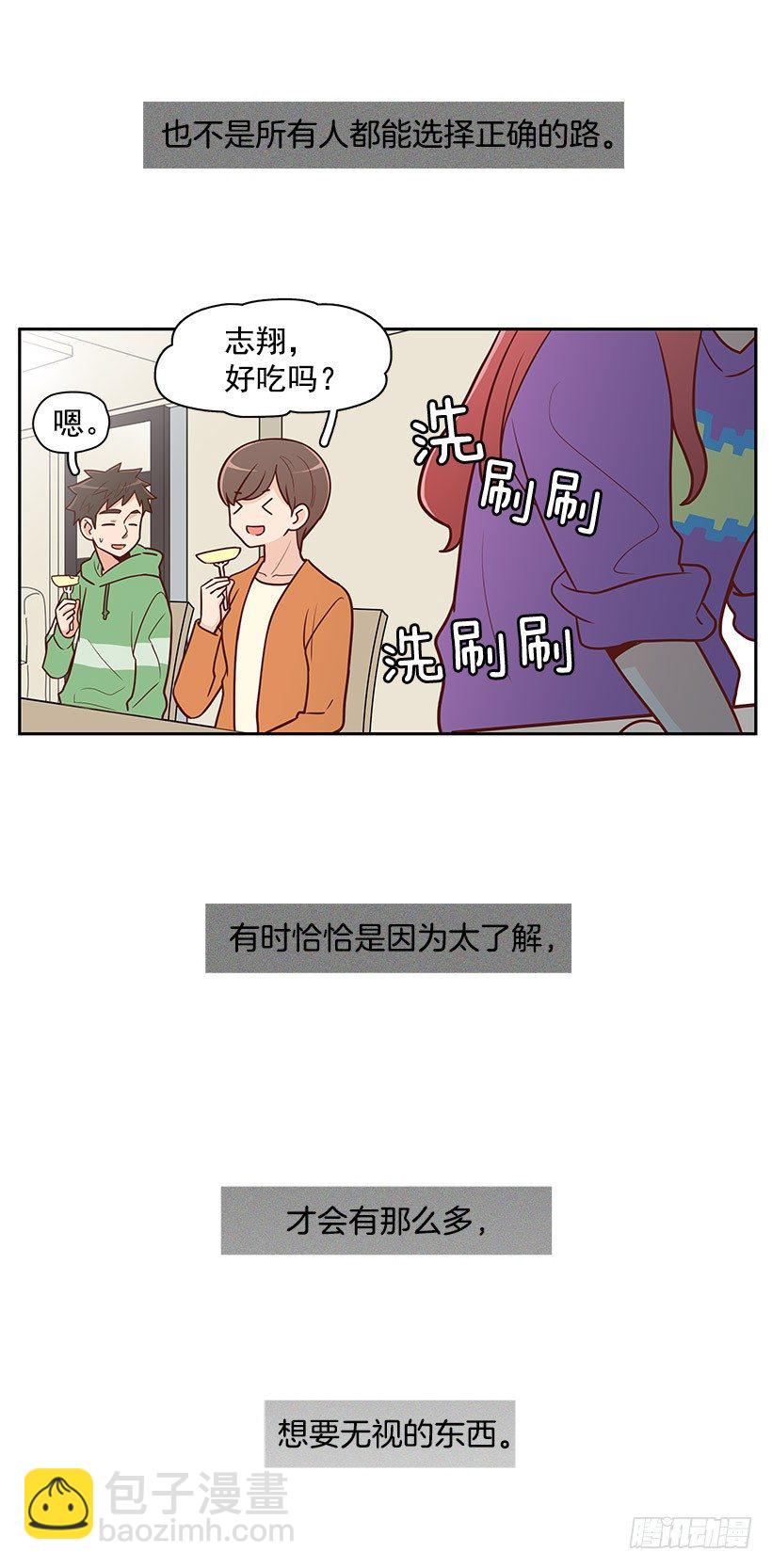 再试一次-第23话