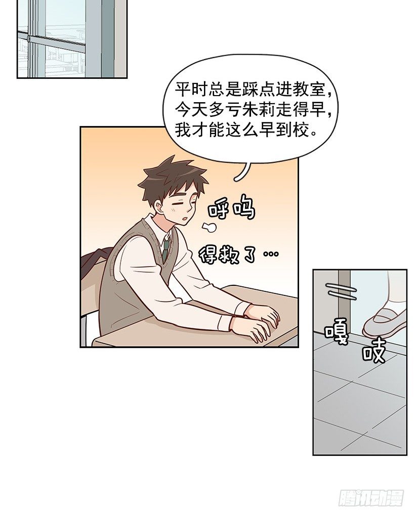 再试一次-第23话