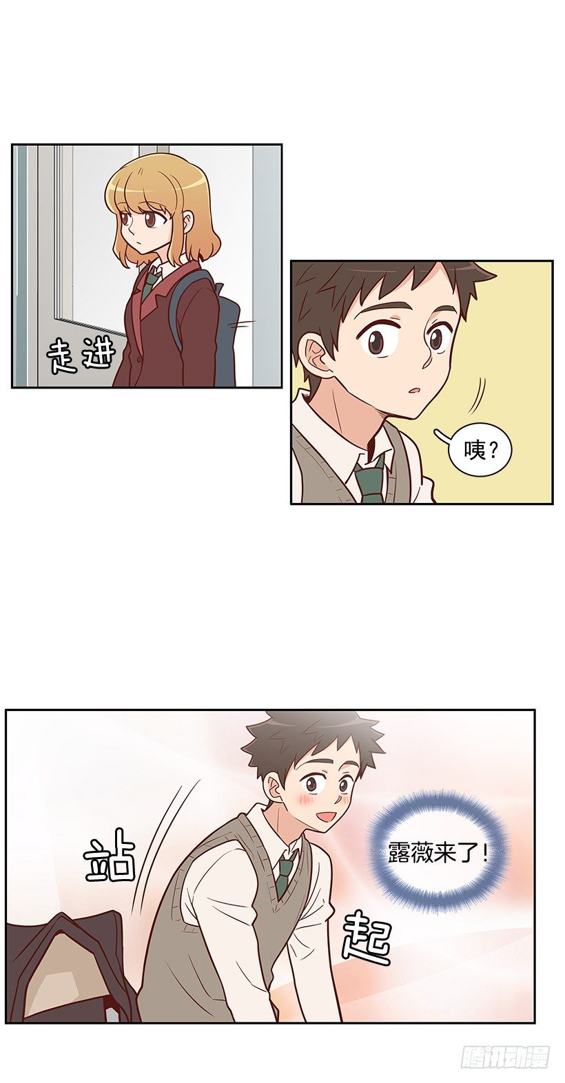 再试一次-第23话