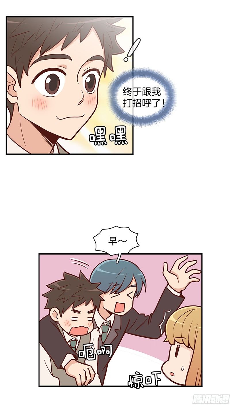 再试一次-第23话