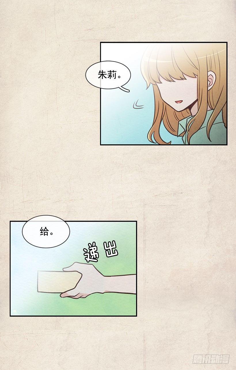 再试一次-第23话