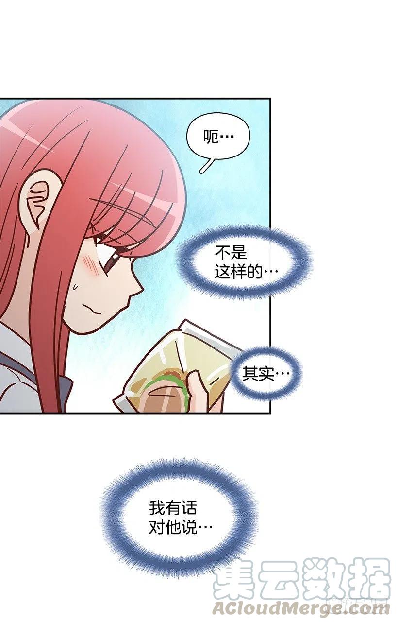 总是会期待(1/2)-第221话