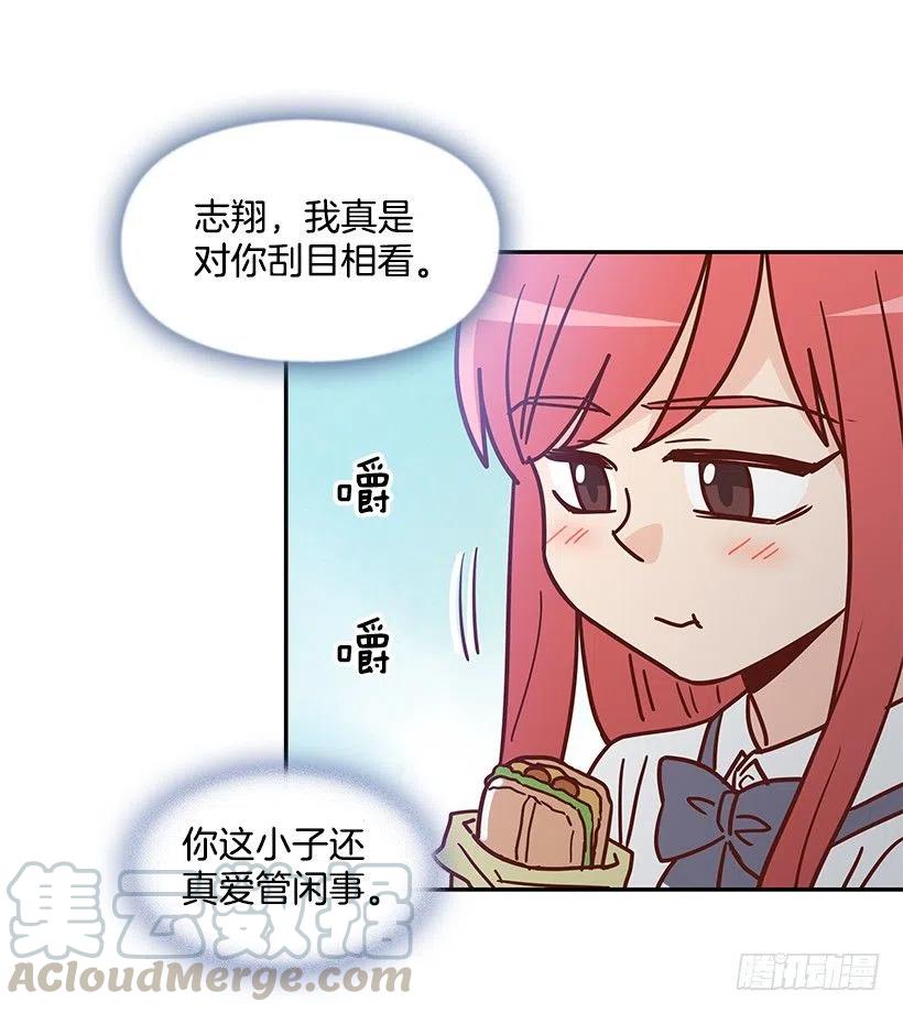 总是会期待(1/2)-第221话