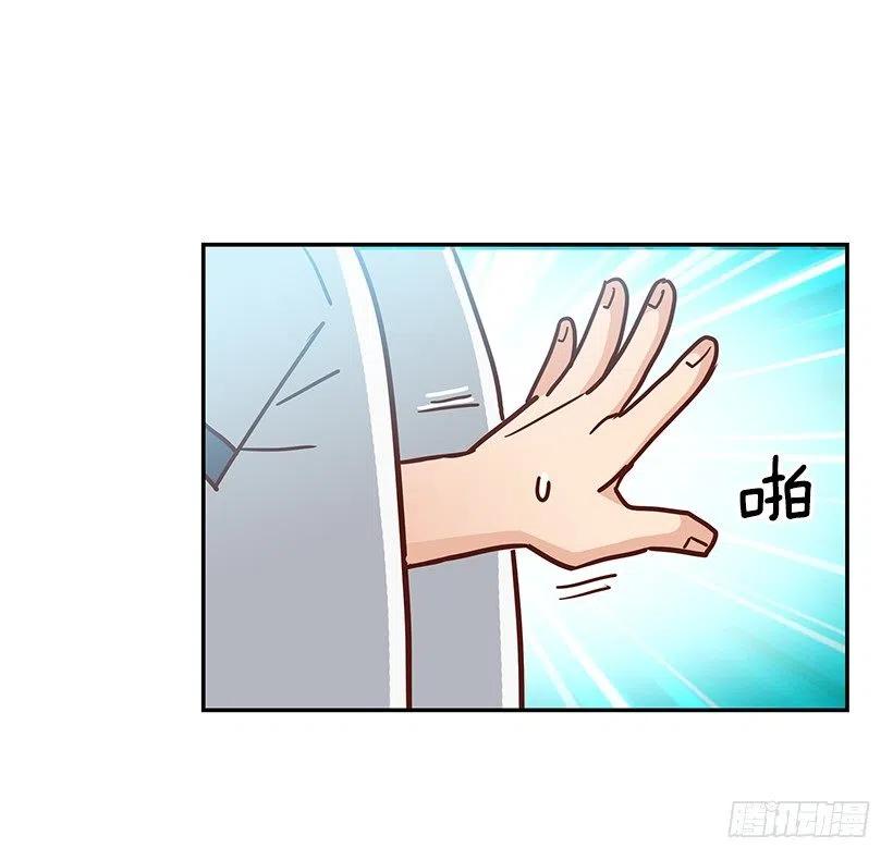 总是会期待(1/2)-第221话