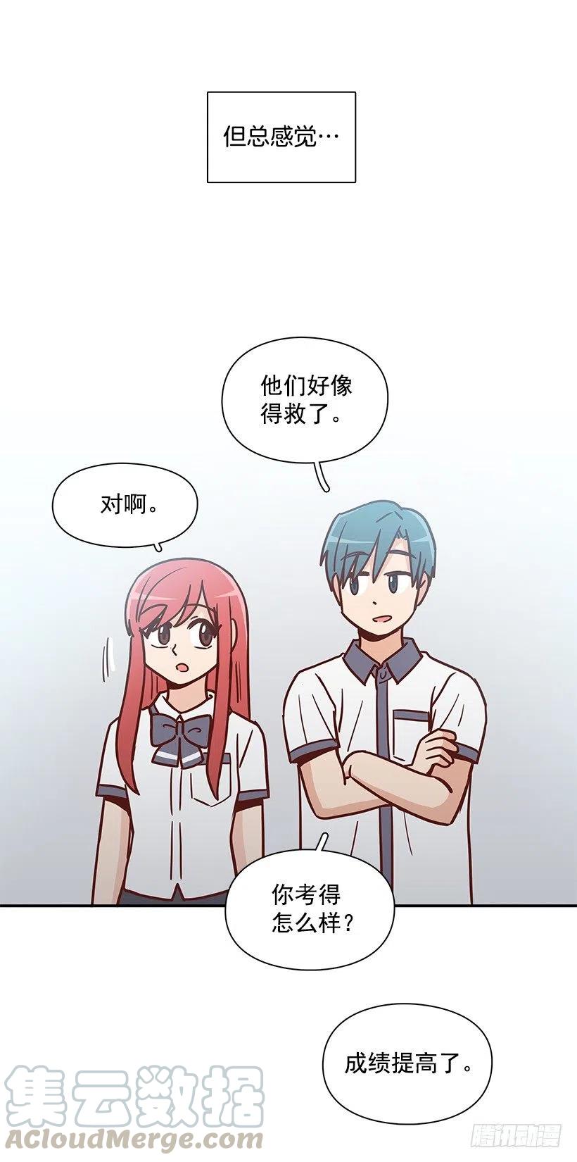 总是会期待(1/2)-第221话