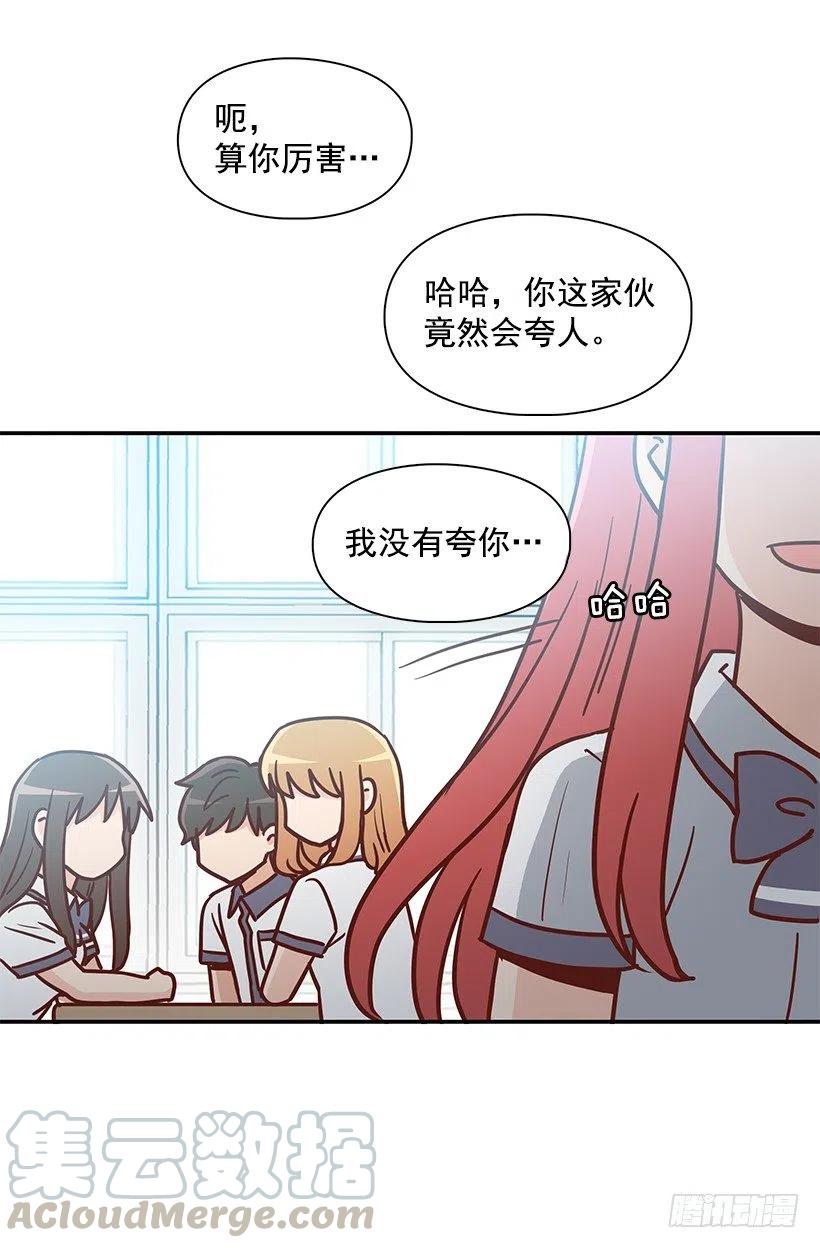 总是会期待(1/2)-第221话