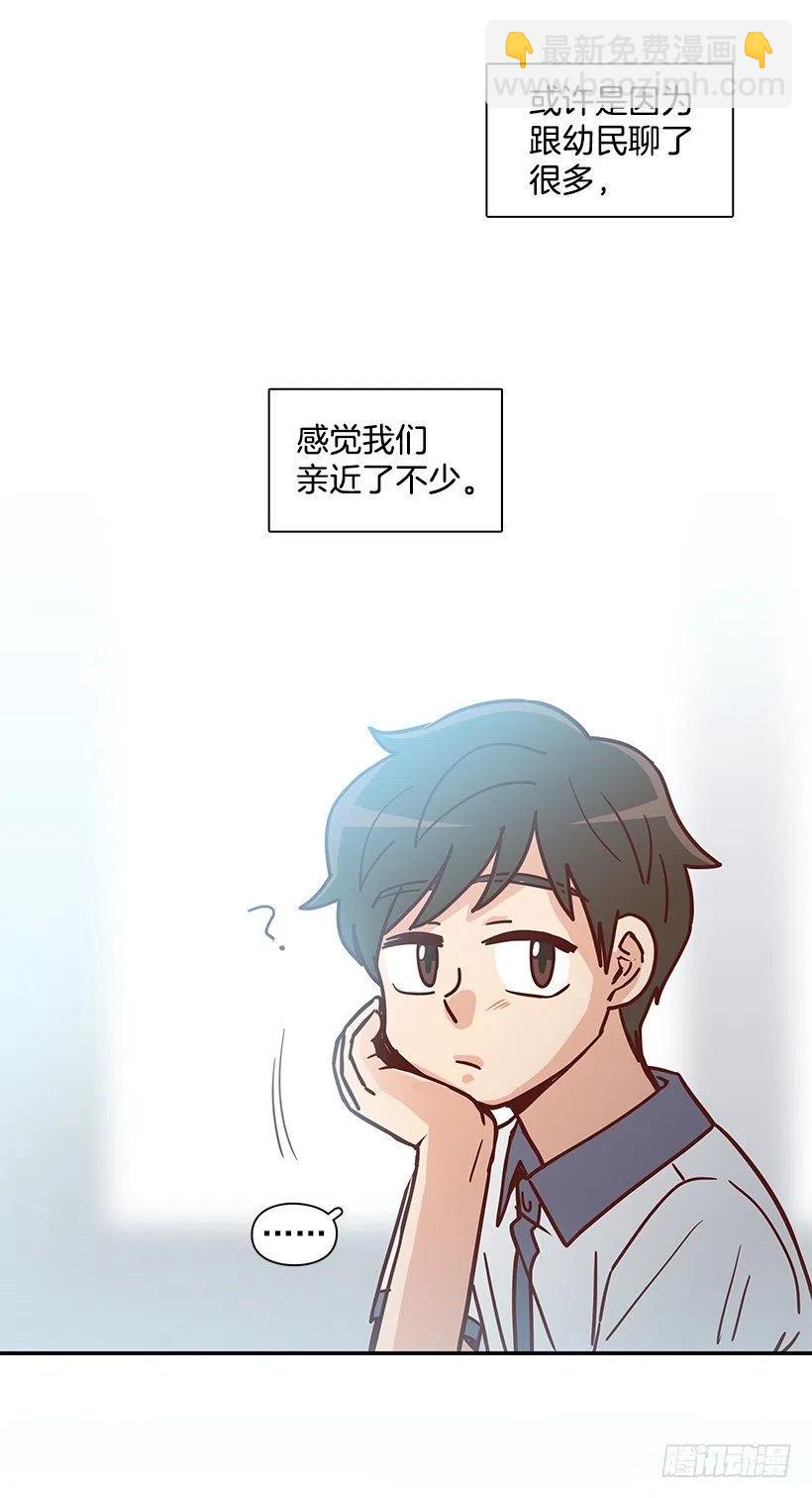 总是会期待(1/2)-第221话