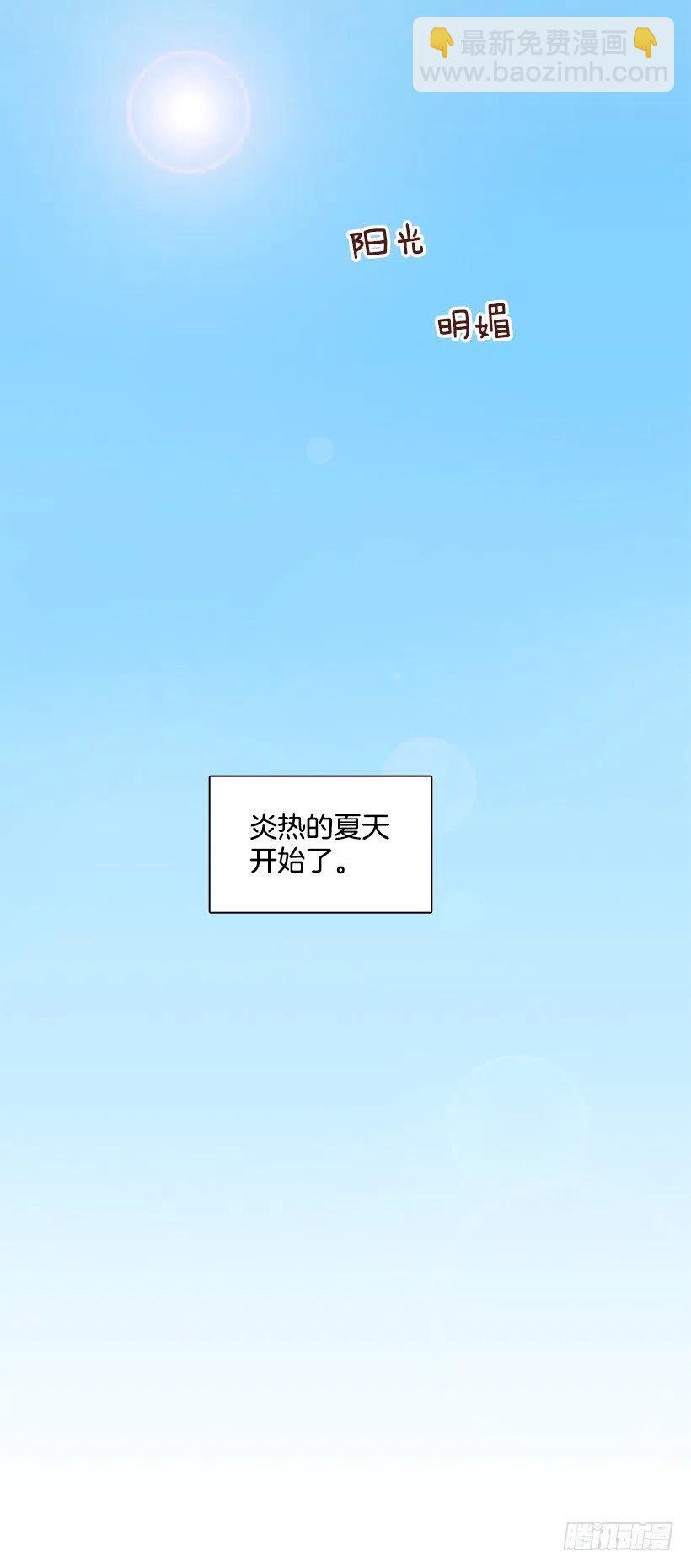 总是会期待(1/2)-第221话