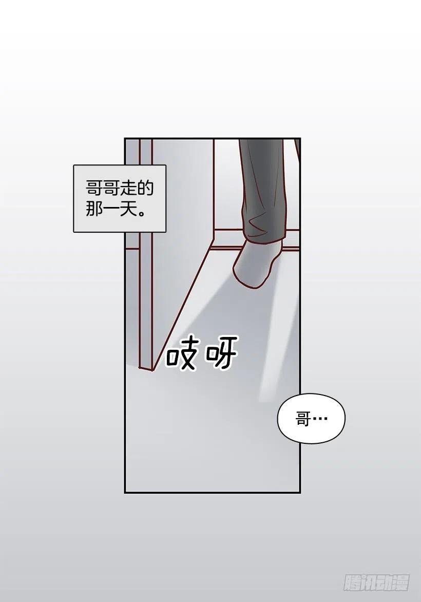 总是会期待(1/2)-第221话