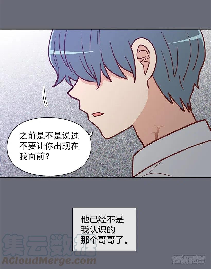 总是会期待(1/2)-第221话