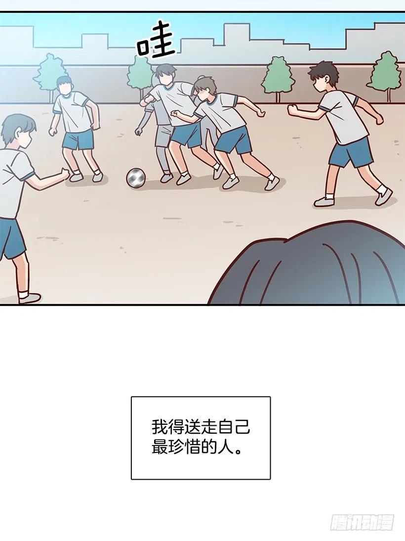 总是会期待(1/2)-第221话