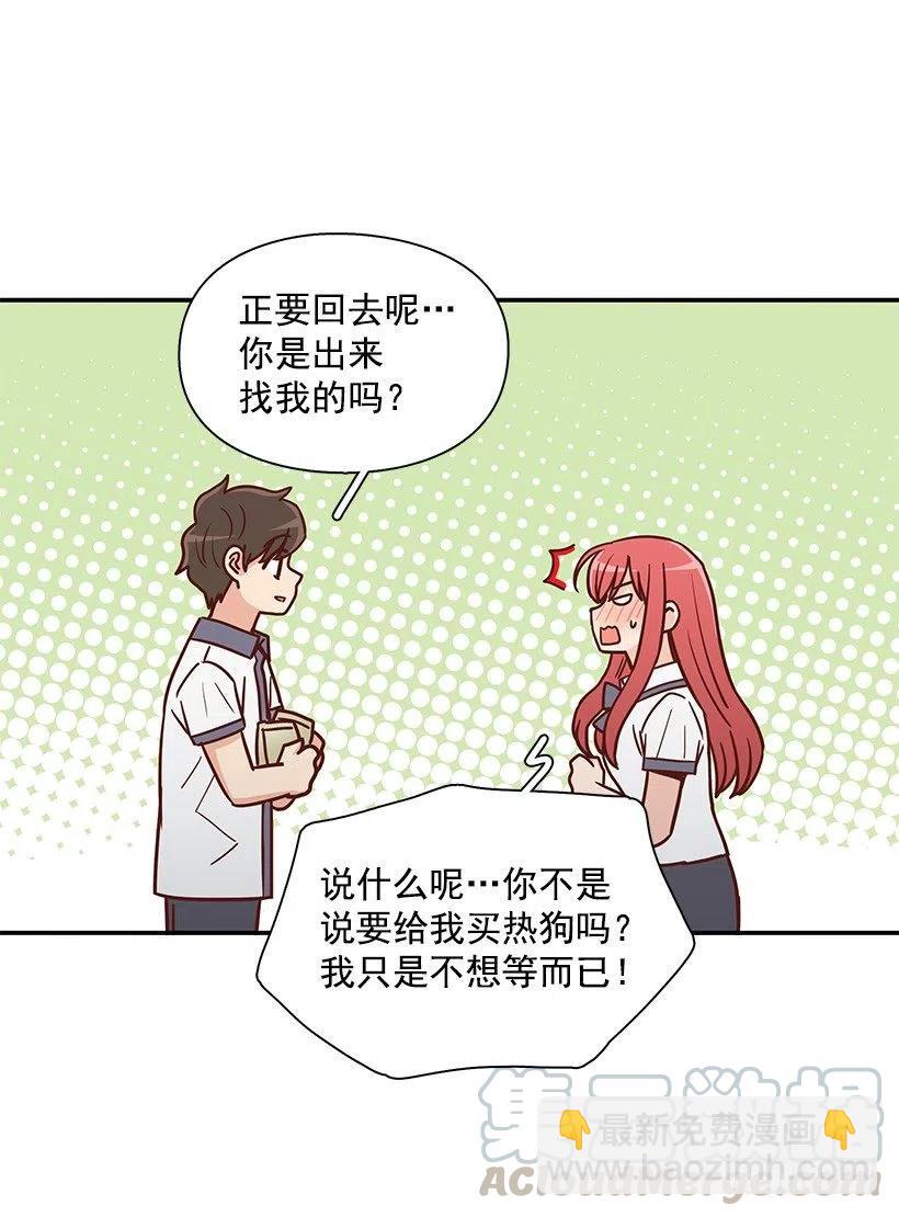 总是会期待(1/2)-第221话