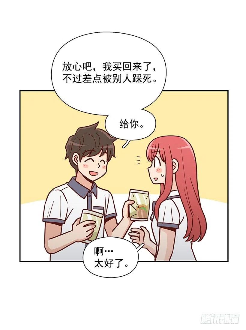 总是会期待(1/2)-第221话