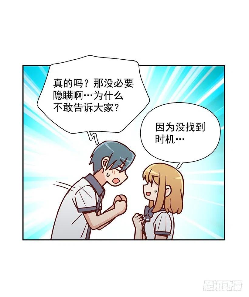 早就知道(1/2)-第223话