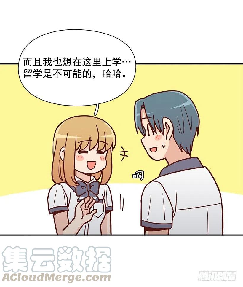 早就知道(1/2)-第223话