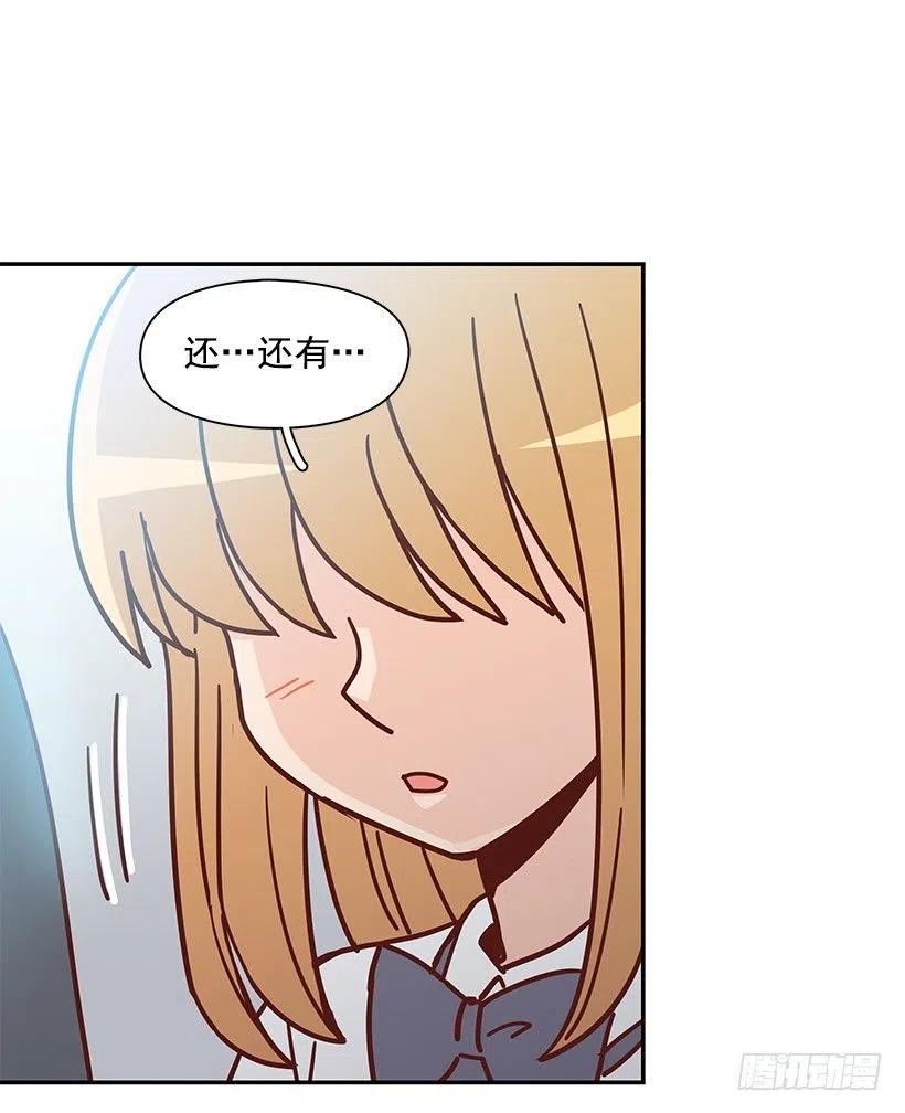 早就知道(1/2)-第223话