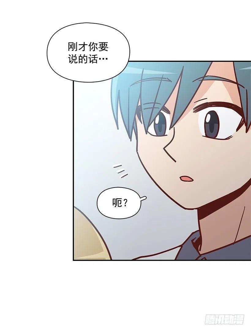 早就知道(1/2)-第223话