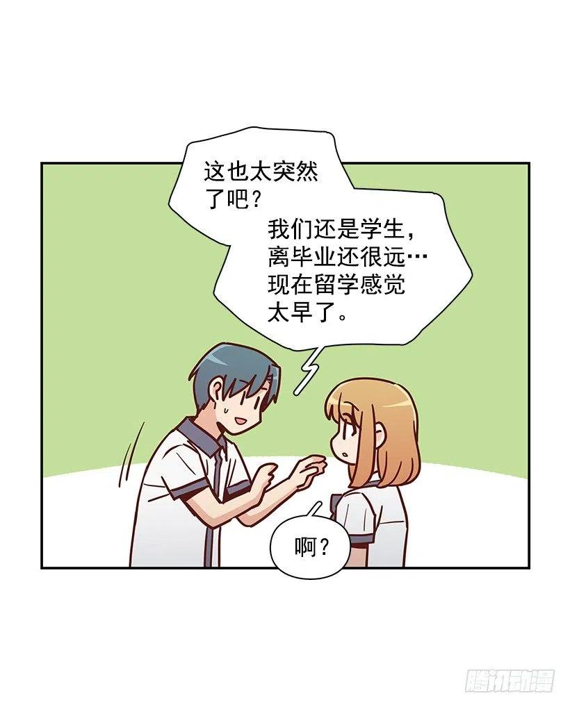 早就知道(1/2)-第223话