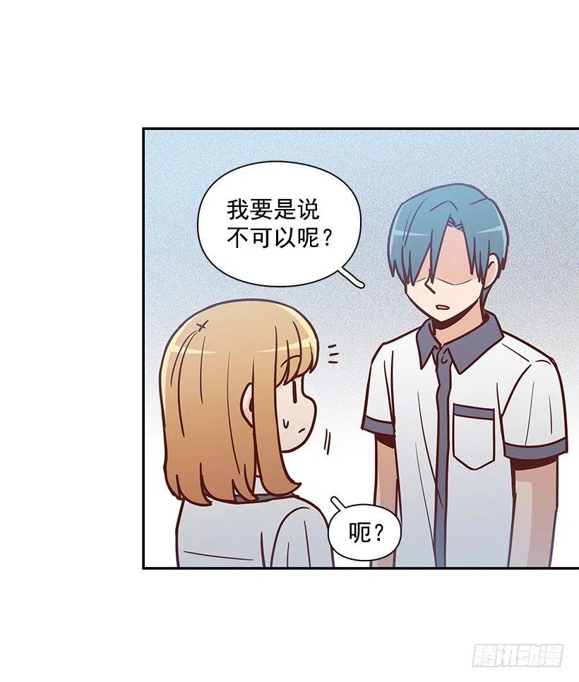 早就知道(1/2)-第223话