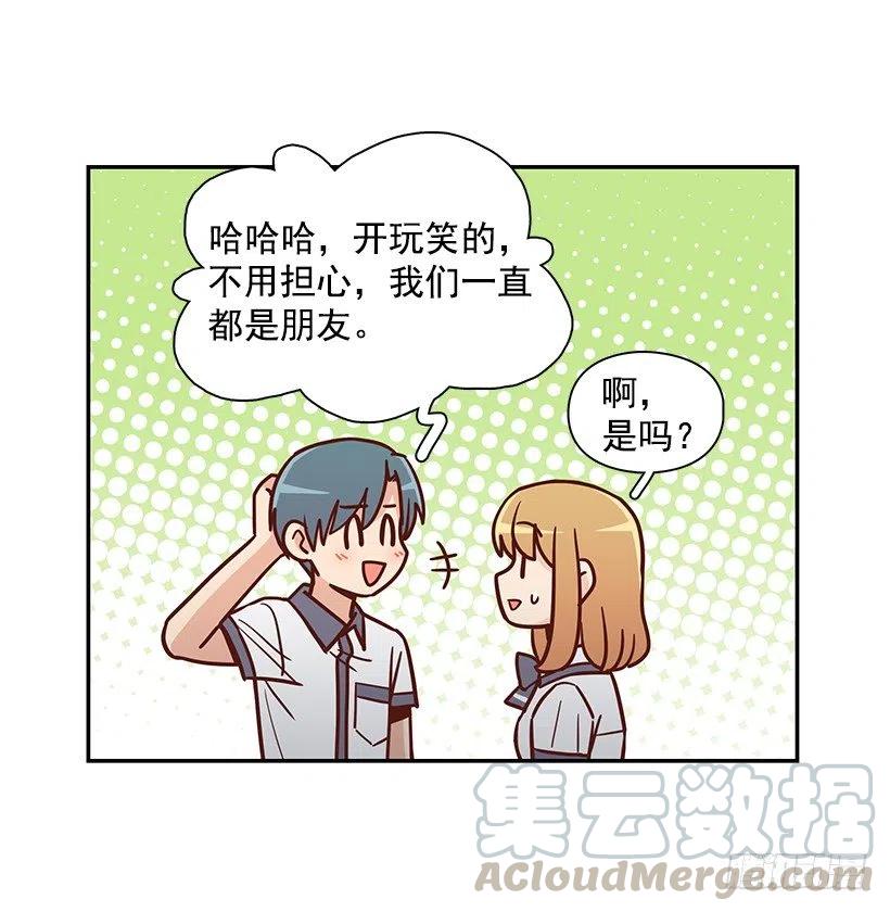 早就知道(1/2)-第223话