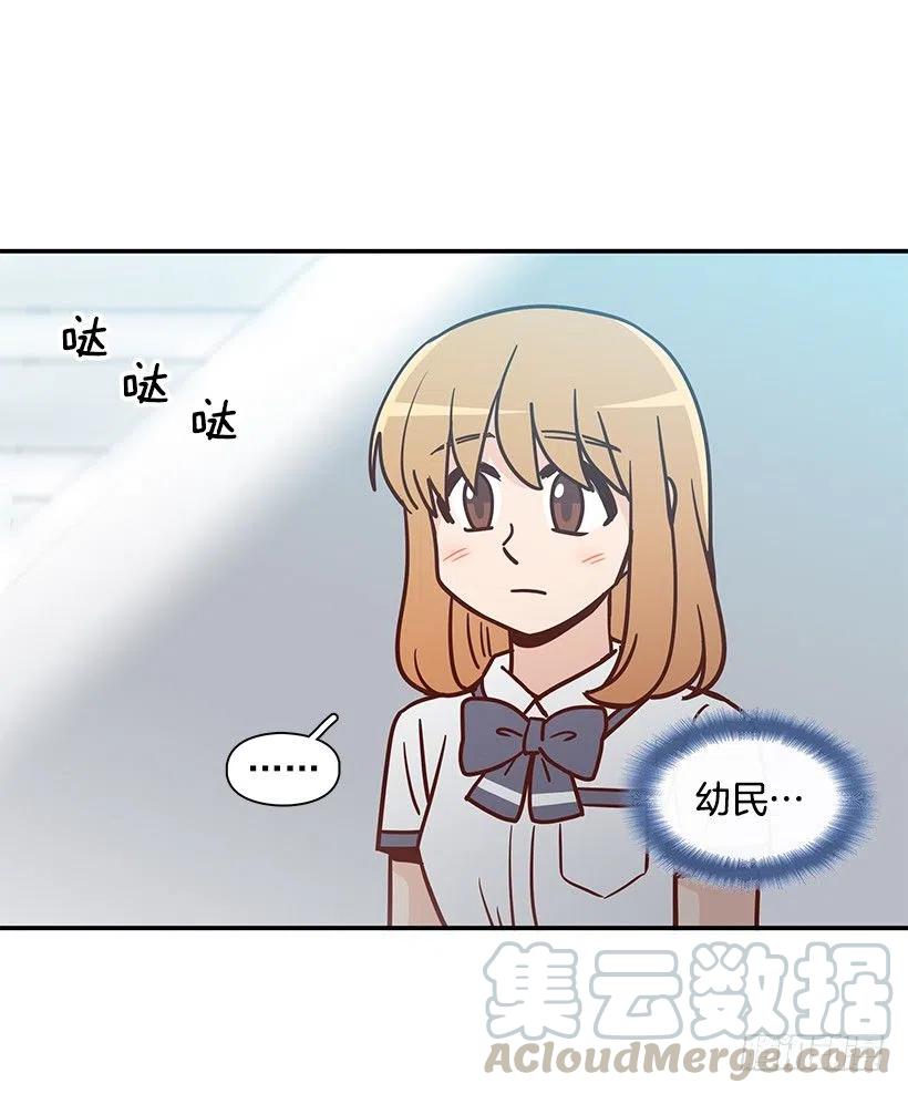 早就知道(1/2)-第223话