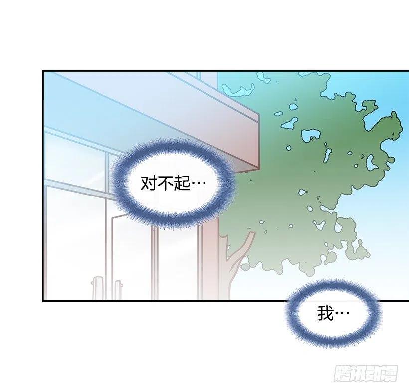 早就知道(1/2)-第223话