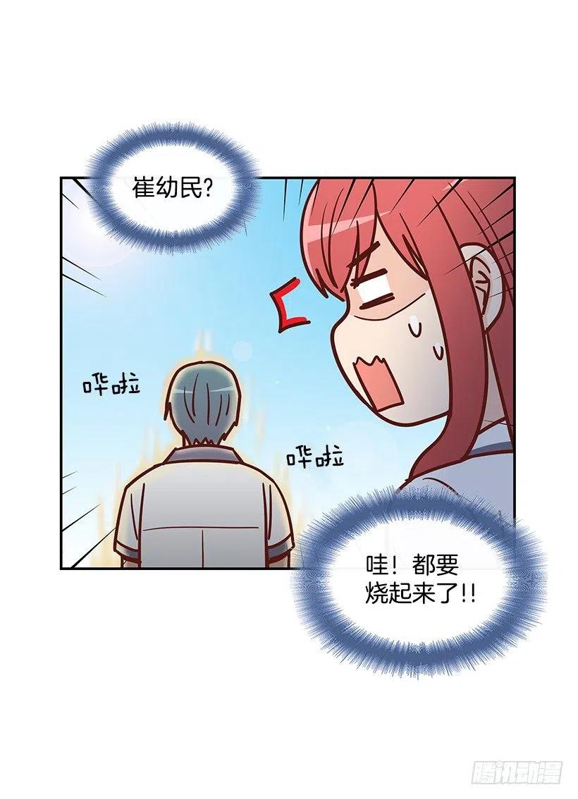 早就知道(1/2)-第223话