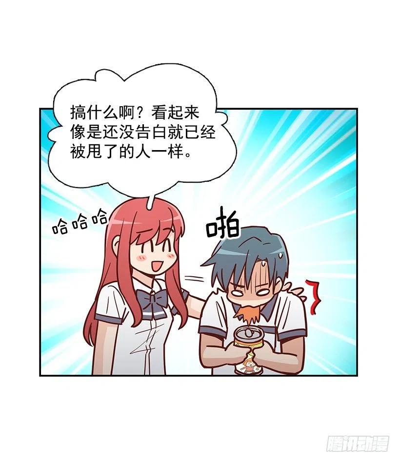 早就知道(1/2)-第223话